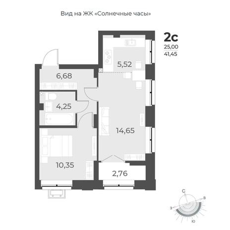 Вариант №8211, 2-комнатная квартира в жилом комплексе Рафинад