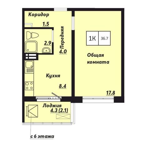 Вариант №9063, 1-комнатная квартира в жилом комплексе 