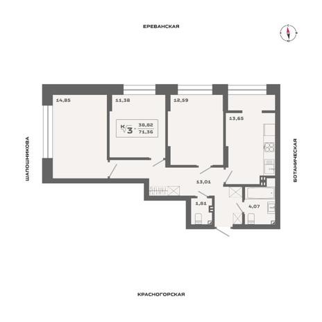 Вариант №13533, 3-комнатная квартира в жилом комплексе Облака