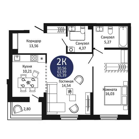 Вариант №15171, 2-комнатная квартира в жилом комплексе Первый на Рябиновой