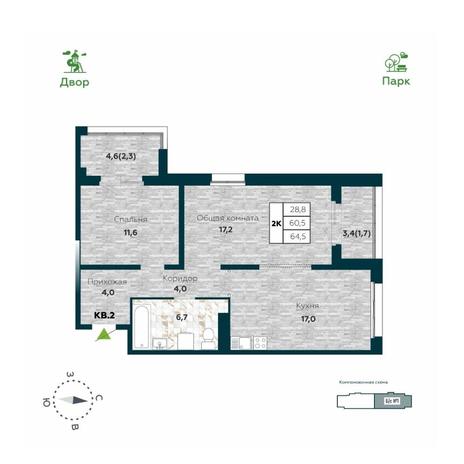 Вариант №14011, 2-комнатная квартира в жилом комплексе Первый на Есенина