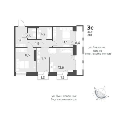 Вариант №12548, 3-комнатная квартира в жилом комплексе Русское солнце