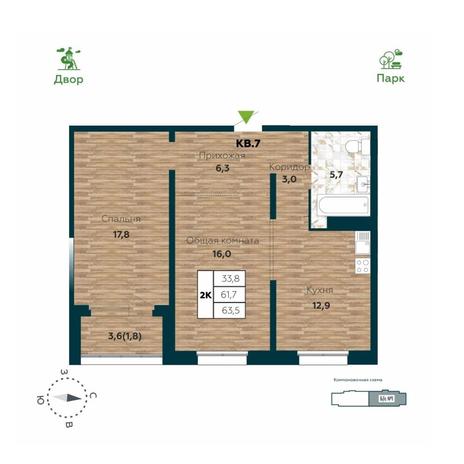 Вариант №14022, 2-комнатная квартира в жилом комплексе Родина