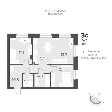 Вариант №10521, 3-комнатная квартира в жилом комплексе 
