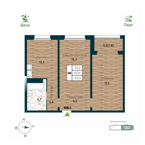 Вариант №14013, 2-комнатная квартира в жилом комплексе 19|56 Кварталы Телецентра