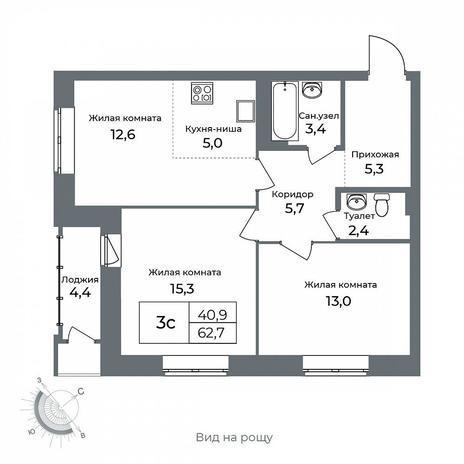Вариант №5613, 3-комнатная квартира в жилом комплексе Нормандия-Неман