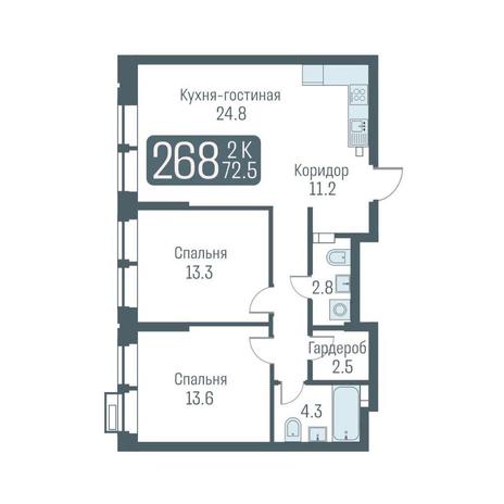 Вариант №11843, 2-комнатная квартира в жилом комплексе 