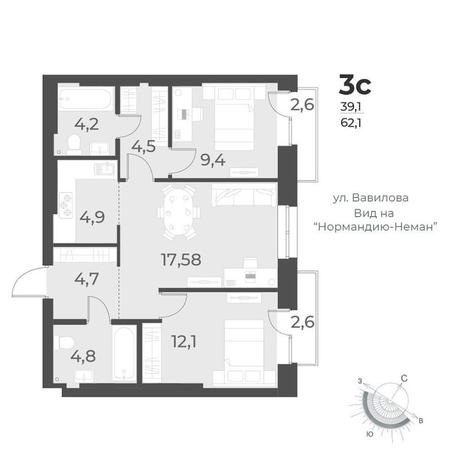 Вариант №10515, 3-комнатная квартира в жилом комплексе 