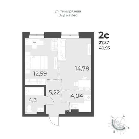 Вариант №10475, 2-комнатная квартира в жилом комплексе Тихомиров