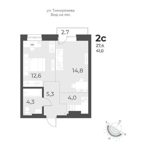 Вариант №10491, 2-комнатная квартира в жилом комплексе Тихий