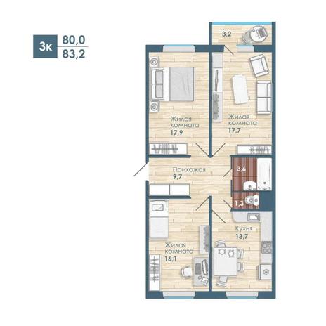Вариант №9800, 3-комнатная квартира в жилом комплексе Расцветай на Авиастроителей