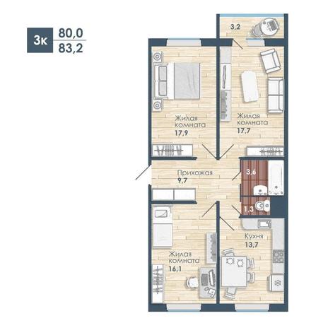 Вариант №7981, 3-комнатная квартира в жилом комплексе Классик (Classic)