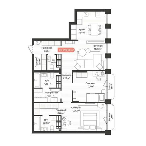 Вариант №14688, 3-комнатная квартира в жилом комплексе Баланс (Balance)