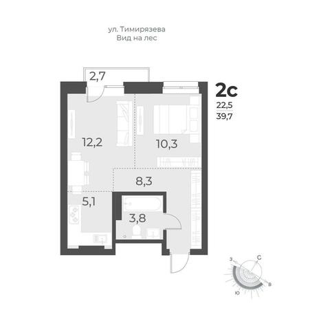 Вариант №10516, 2-комнатная квартира в жилом комплексе Квартал на Никитина