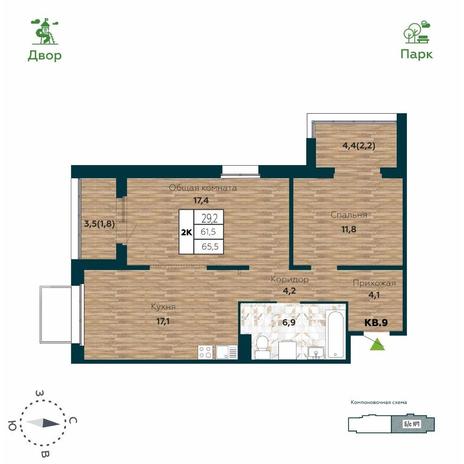 Вариант №14033, 2-комнатная квартира в жилом комплексе 19|56 Кварталы Телецентра