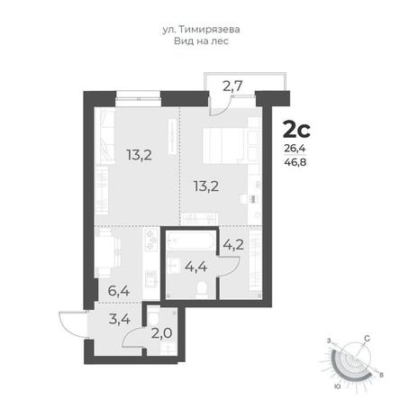 Вариант №10493, 2-комнатная квартира в жилом комплексе Тихомиров