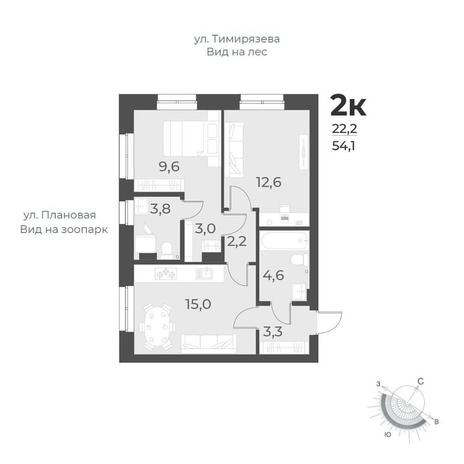 Вариант №10467, 2-комнатная квартира в жилом комплексе Tesla Park