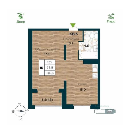 Вариант №14027, 1-комнатная квартира в жилом комплексе Gorizont