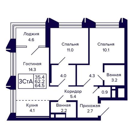 Вариант №16155, 3-комнатная квартира в жилом комплексе Citatum