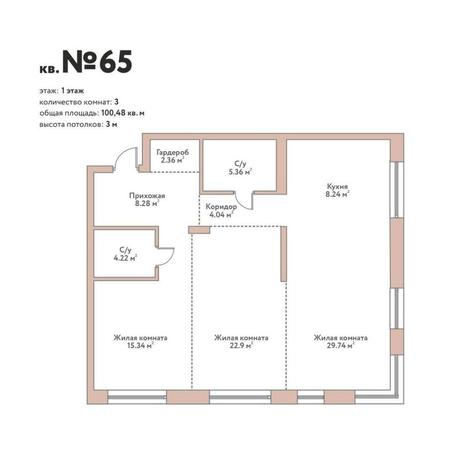 Вариант №14254, 4-комнатная квартира в жилом комплексе Нобель