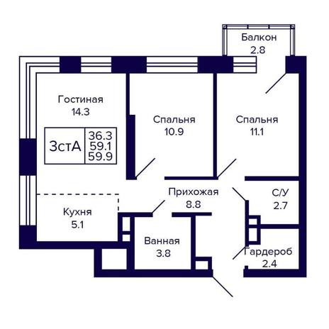 Вариант №16099, 3-комнатная квартира в жилом комплексе Citatum