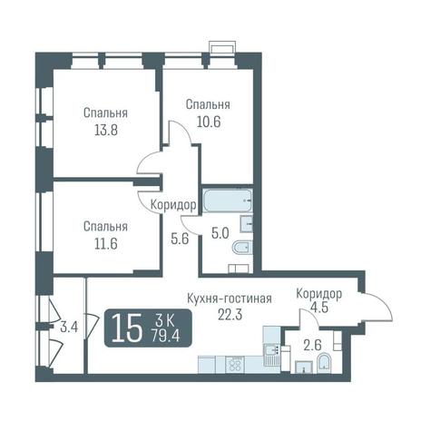 Вариант №11814, 3-комнатная квартира в жилом комплексе Марсель-2