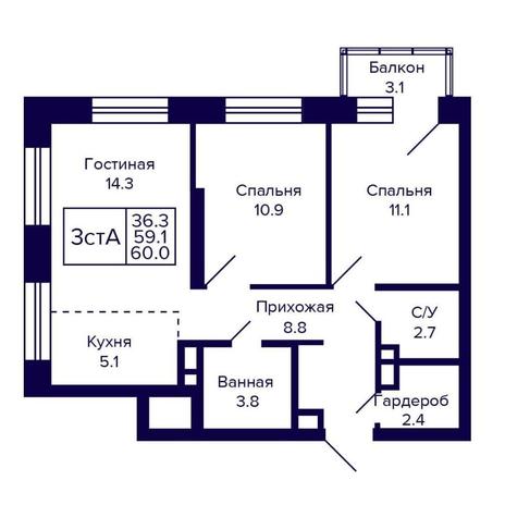 Вариант №16090, 3-комнатная квартира в жилом комплексе Citatum