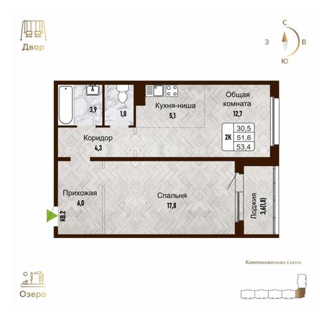 Вариант №14297, 2-комнатная квартира в жилом комплексе Цивилизация