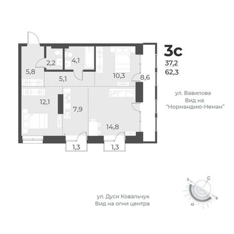 Вариант №10531, 3-комнатная квартира в жилом комплексе Тихомиров