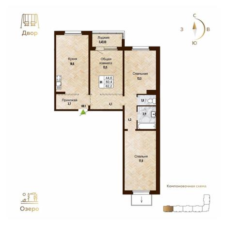 Вариант №14263, 3-комнатная квартира в жилом комплексе 19|56 Кварталы Телецентра