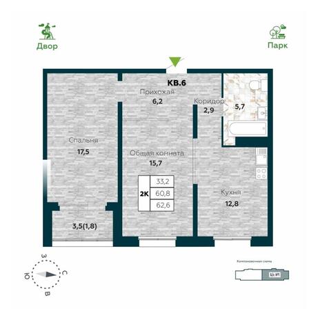 Вариант №14026, 2-комнатная квартира в жилом комплексе 