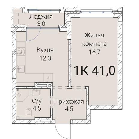 Вариант №10023, 1-комнатная квартира в жилом комплексе Тихомиров